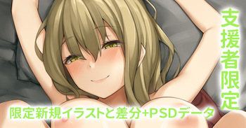 学校の先生との性活 cover