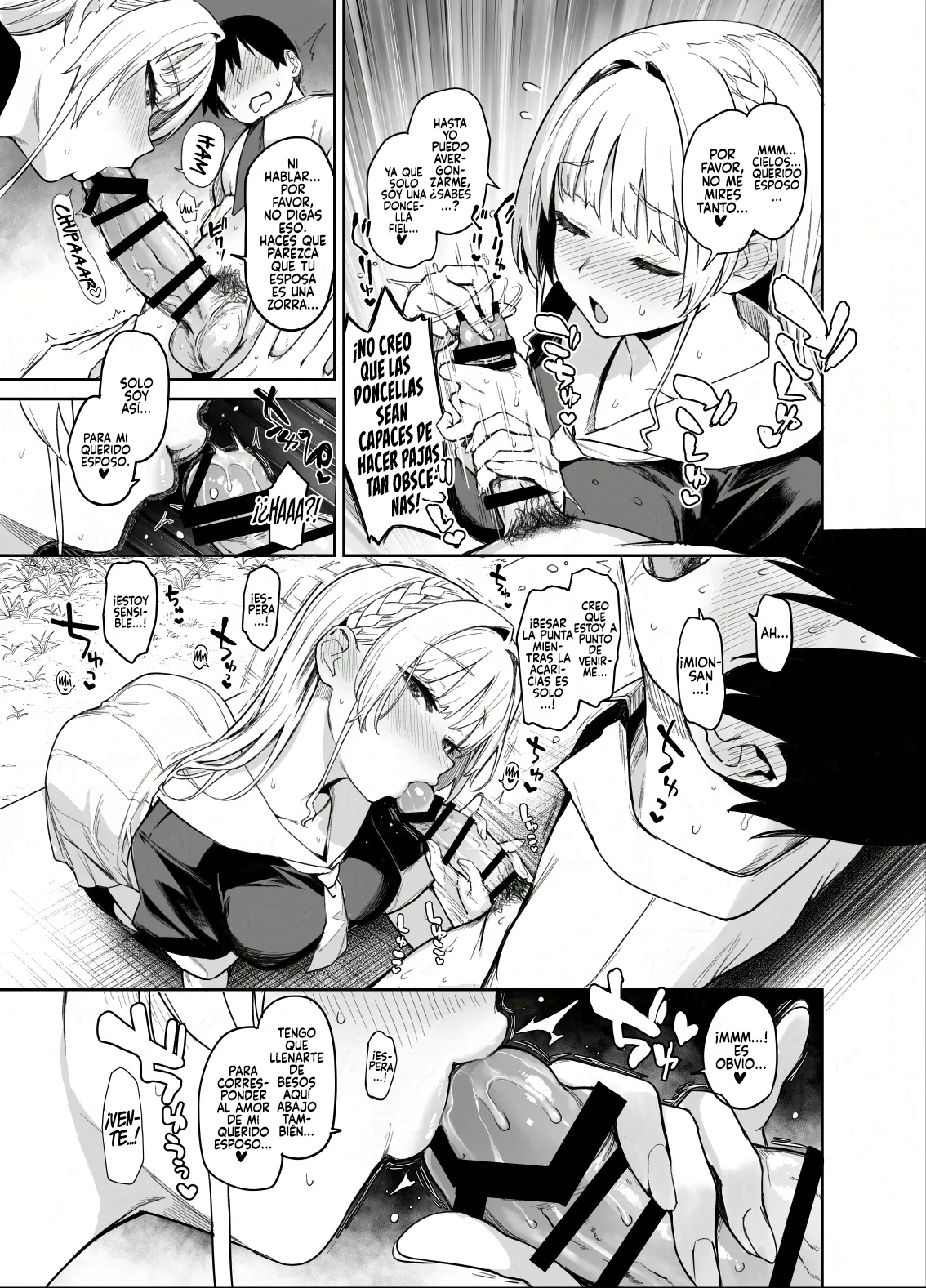 Succubus Seitokai Shiko Shiko Shikkoubu 2 NOA ver. page 8 full