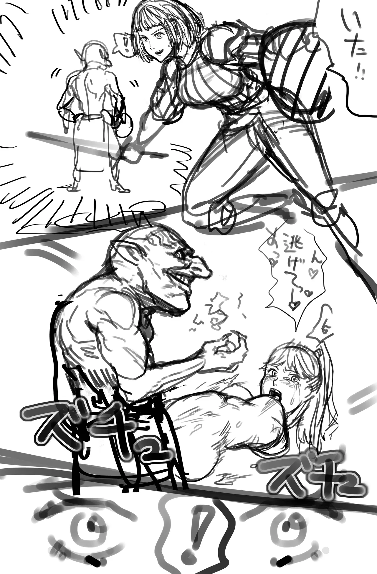 【pixiv+fanbox】ソイスター 25.3.6 page 2 full