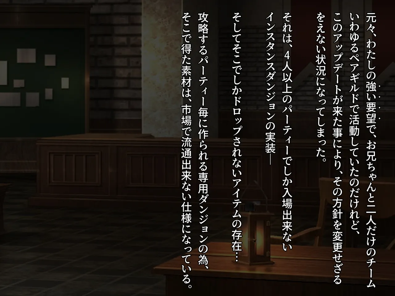 Hamerare ONLINE page 7 full