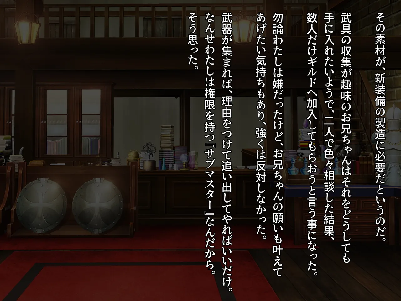 Hamerare ONLINE page 8 full