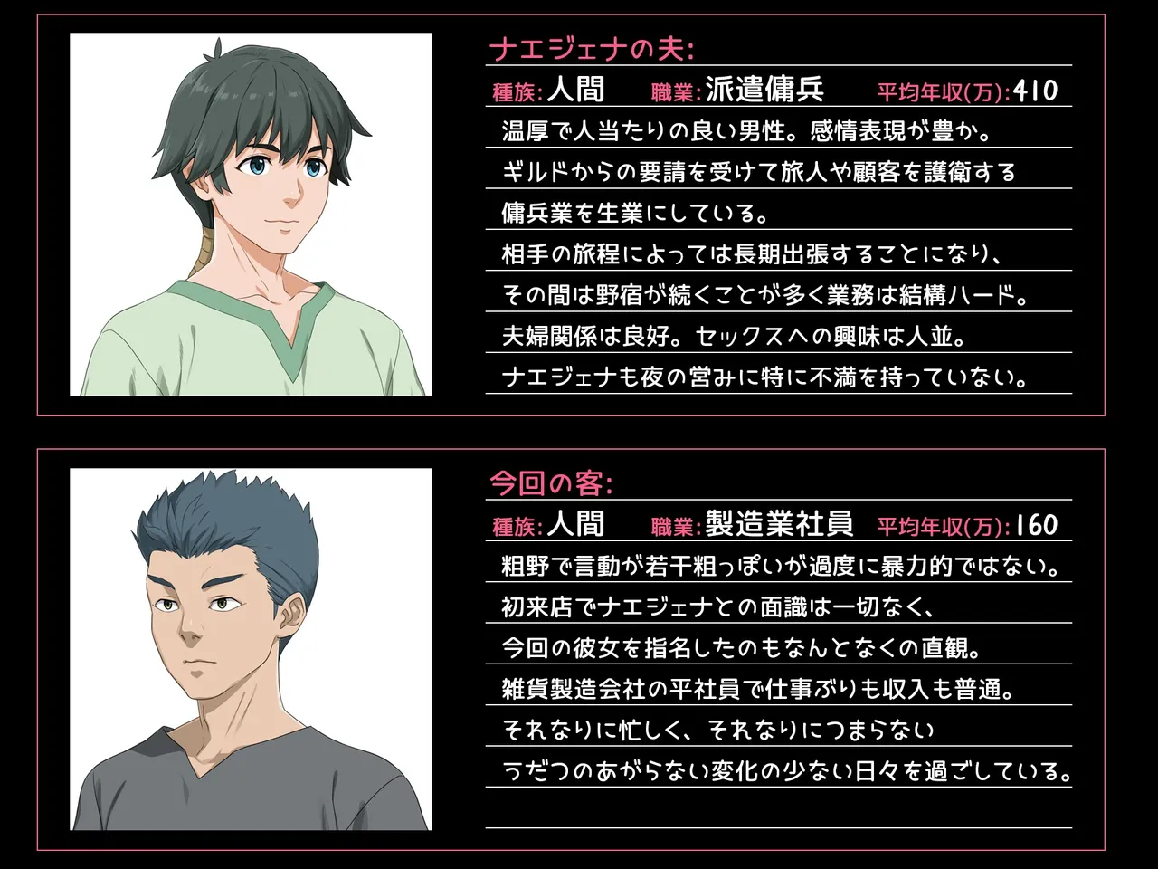 butakoma300g 托卵びたみん Japanese page 2 full