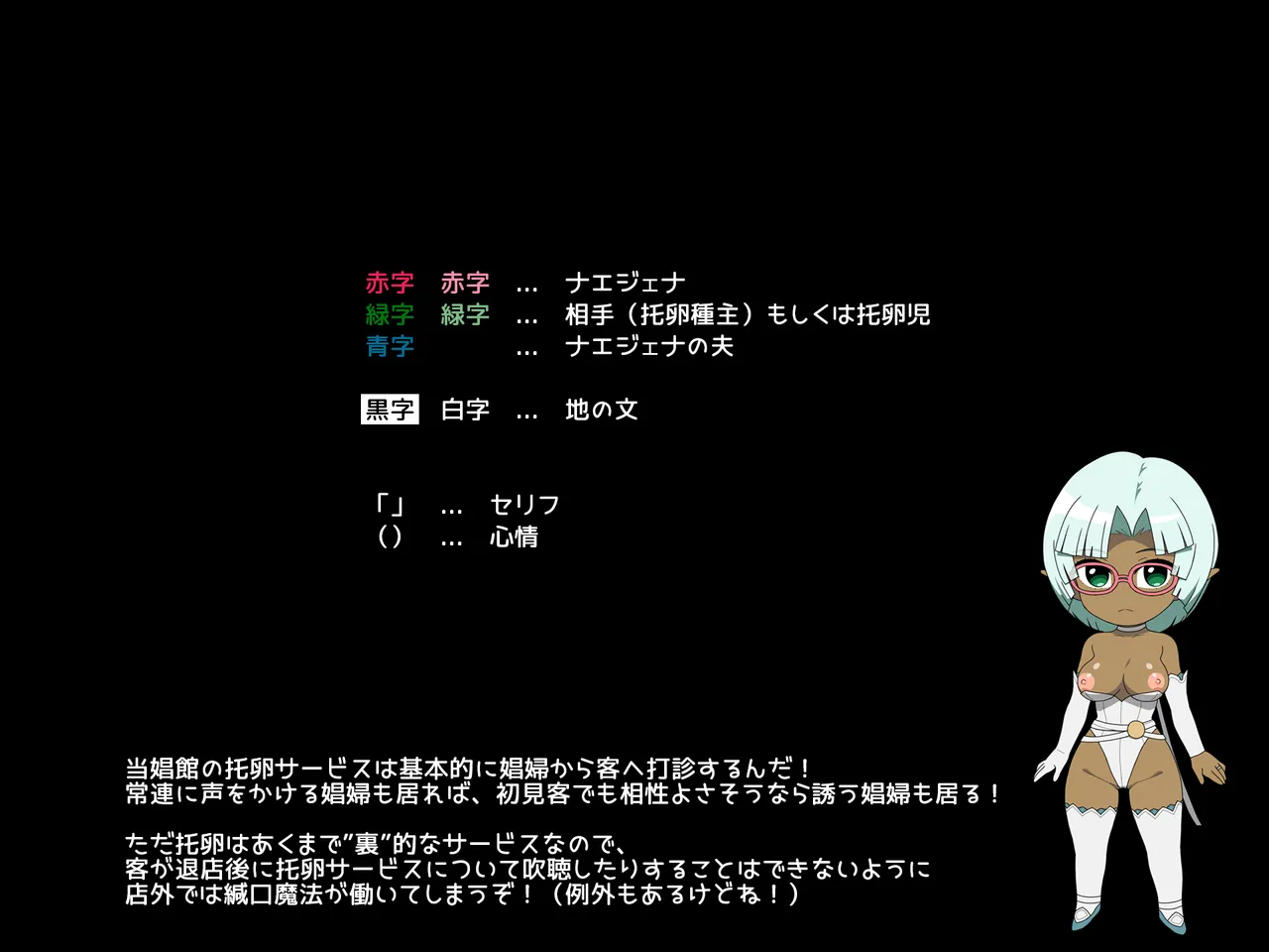 butakoma300g 托卵びたみん Japanese page 3 full