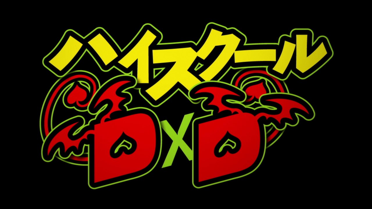 High School DxD page 1 full