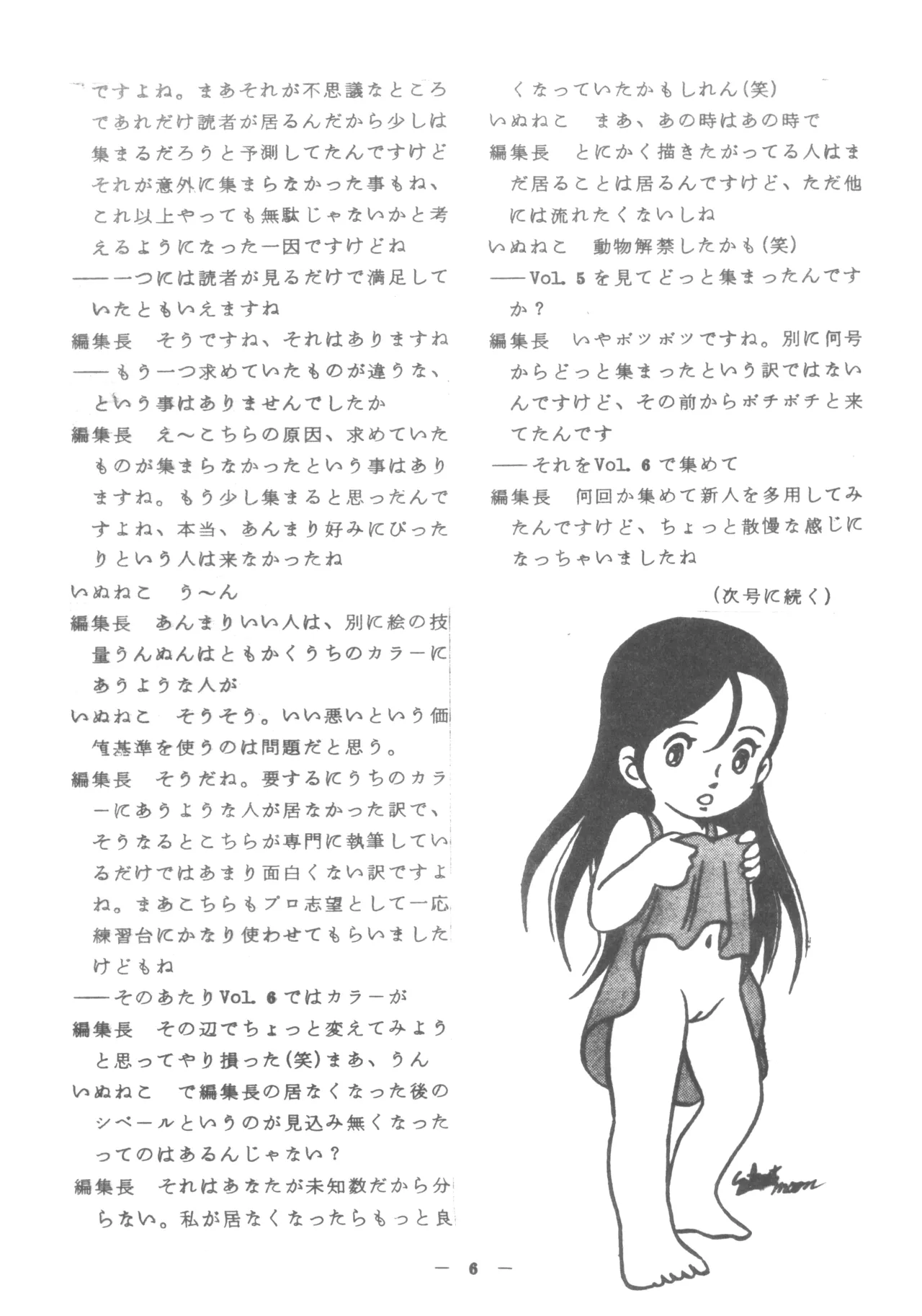 PLEASANCE III page 6 full