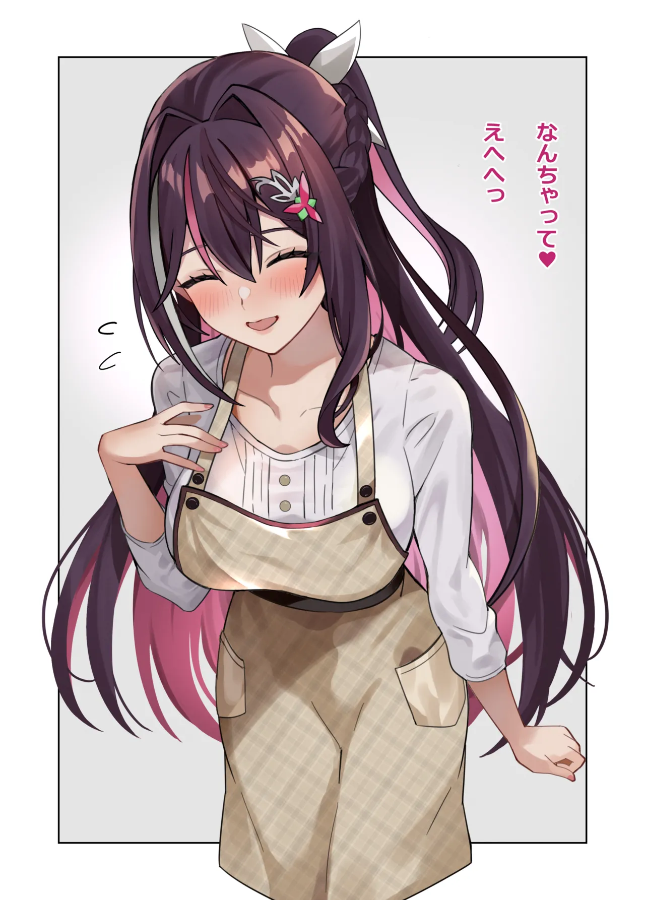 Shinkon Azuchan o sekkusu page 5 full