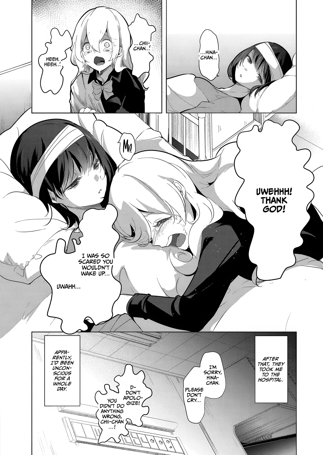 Geinou Katsudou wa Yuri Ecchi no Ato de Final Chapter page 4 full