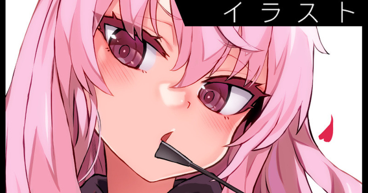 skeb no page 1 full