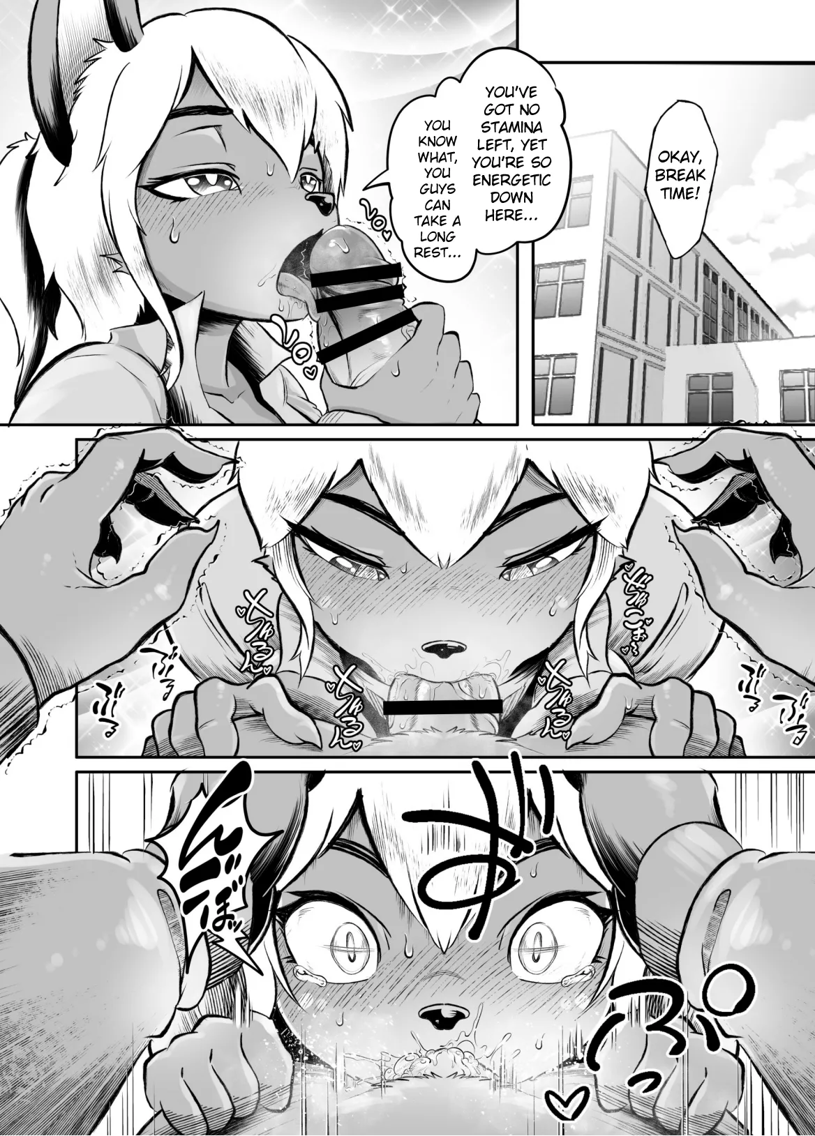 Kemo Nee-san 8 page 2 full