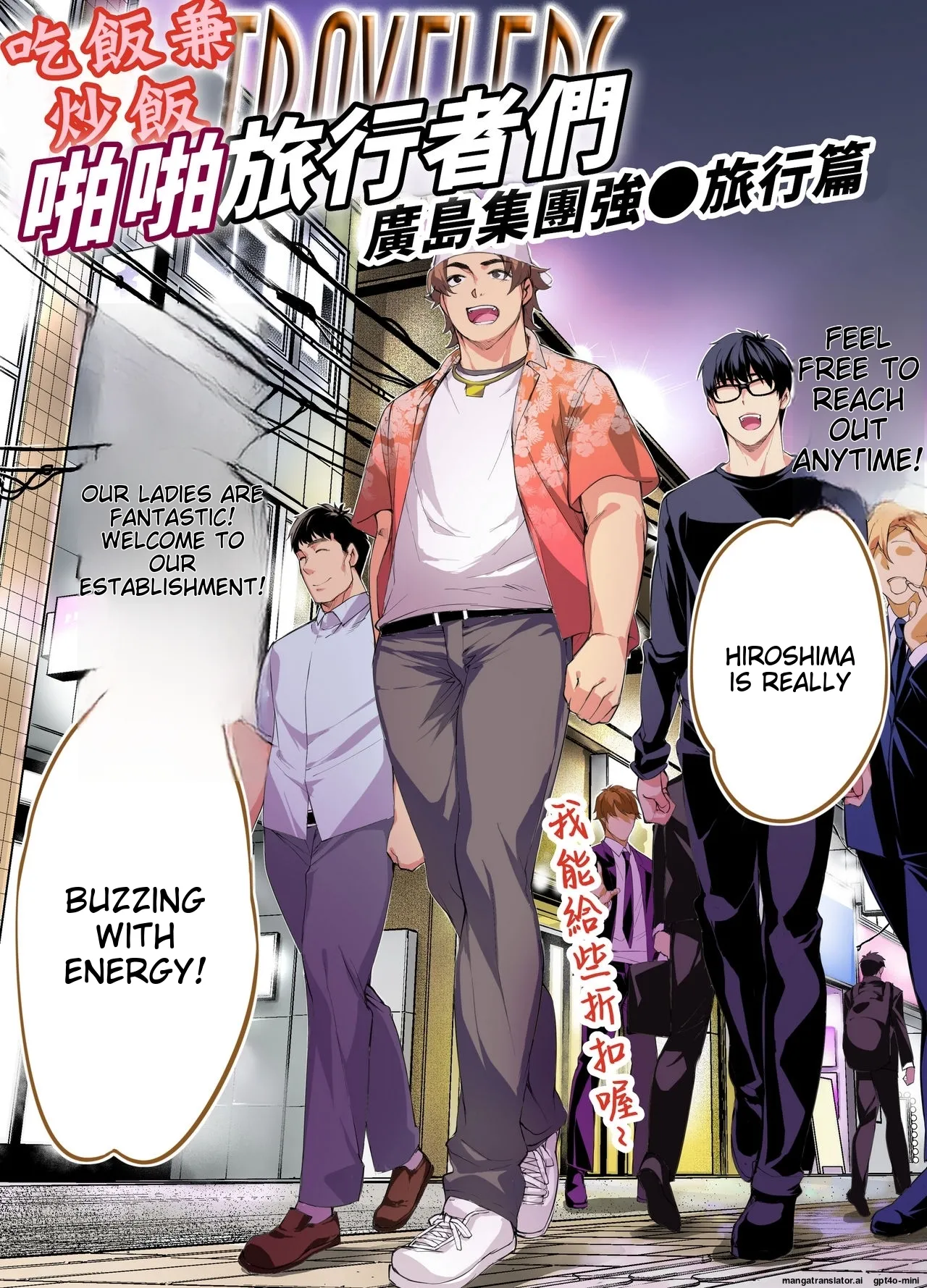 Siapa Panpan 135 page 4 full