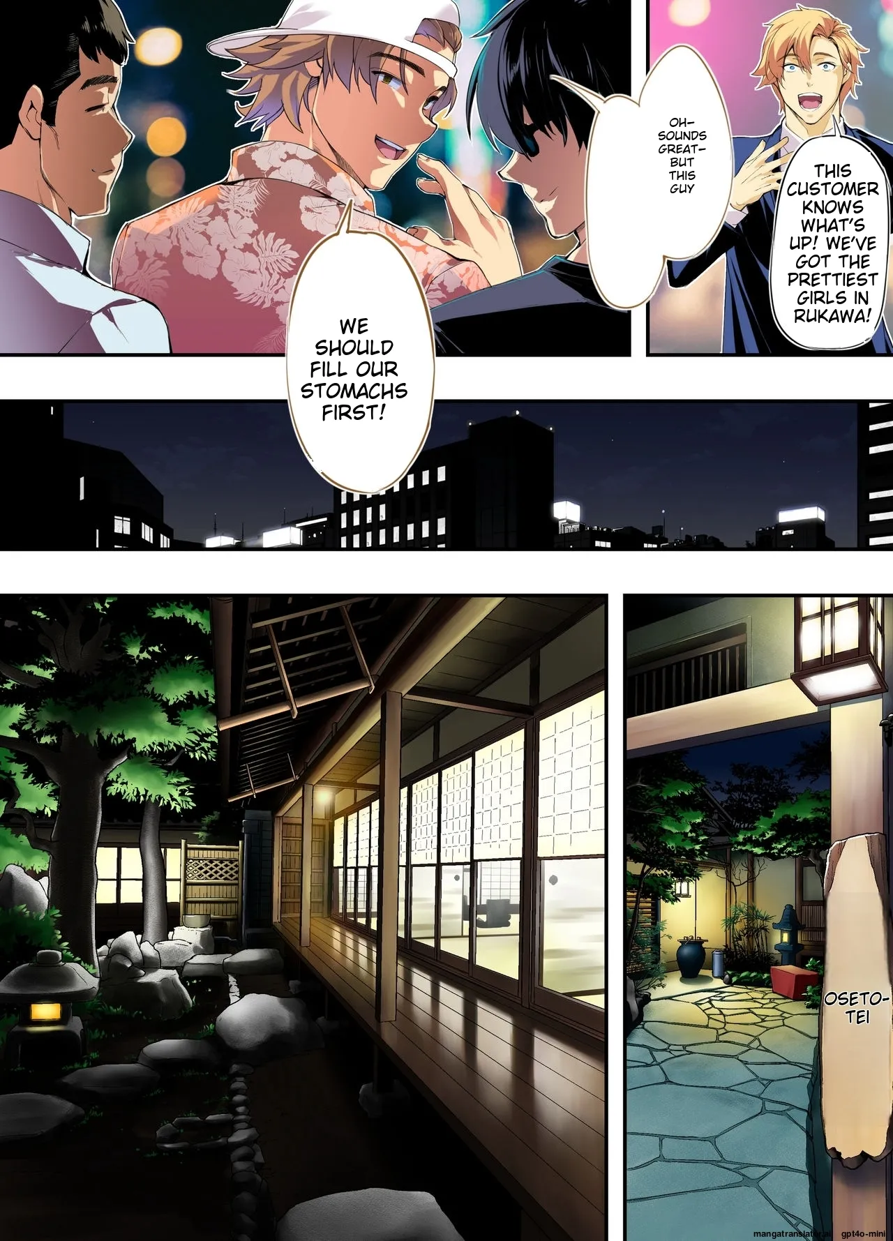 Siapa Panpan 135 page 6 full