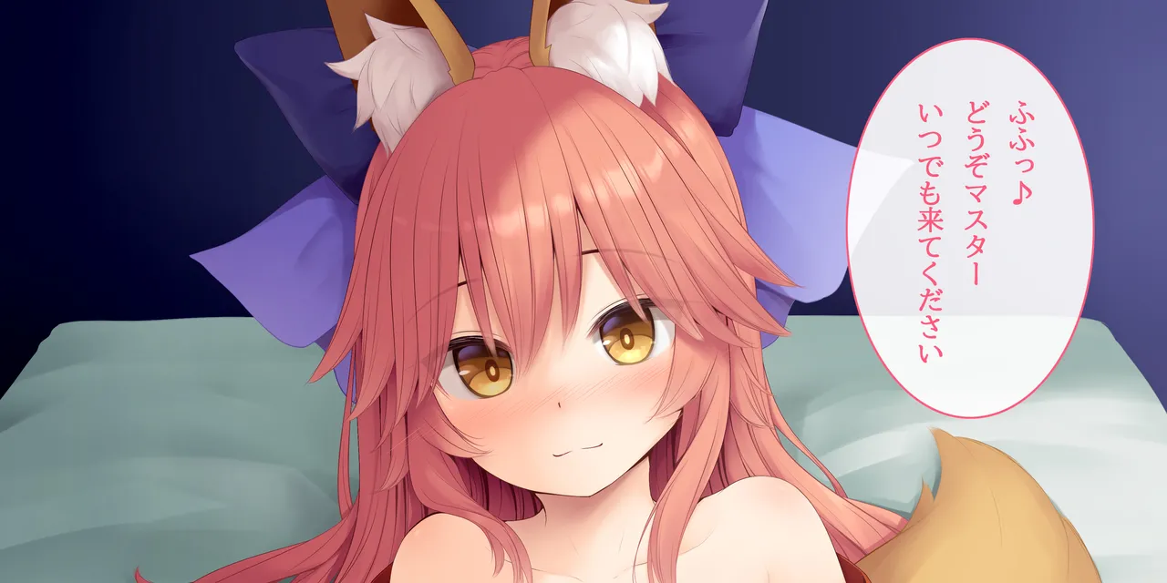 一月と言えば巫女服の玉藻ちゃんと page 1 full