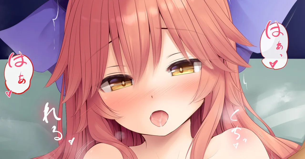 一月と言えば巫女服の玉藻ちゃんと page 7 full