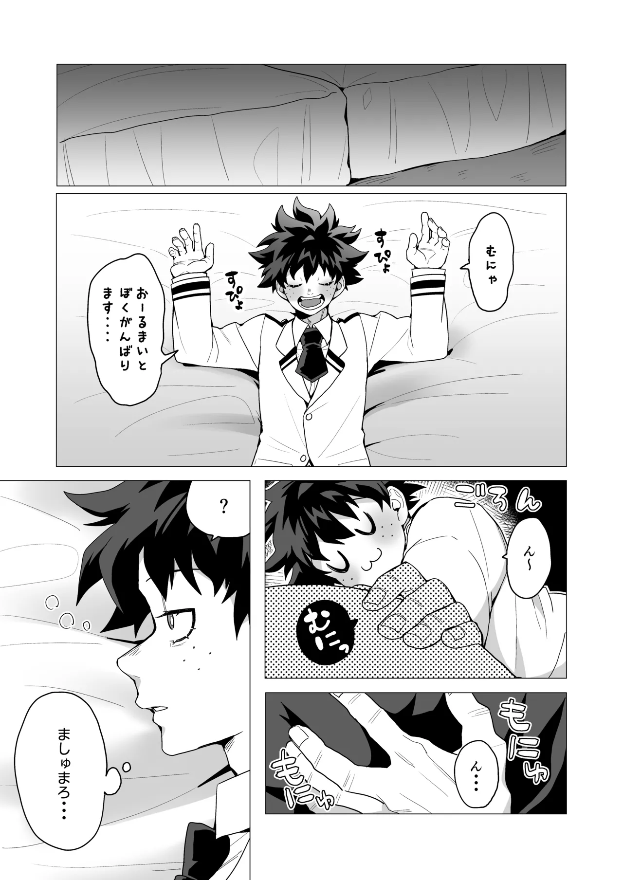 MIX! page 2 full