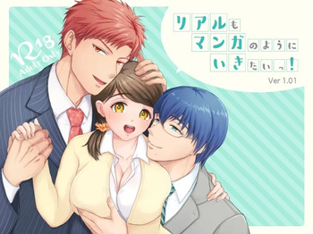 Real mo Manga no You ni Ikitai! cover