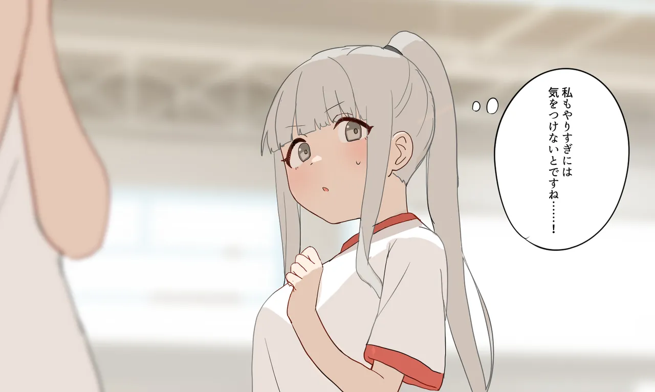 2023-07-30-【1000円プラン】真面目ちゃんの体力測定 シャトルオ○ニー編・500円プランの差分＋おまけ page 4 full