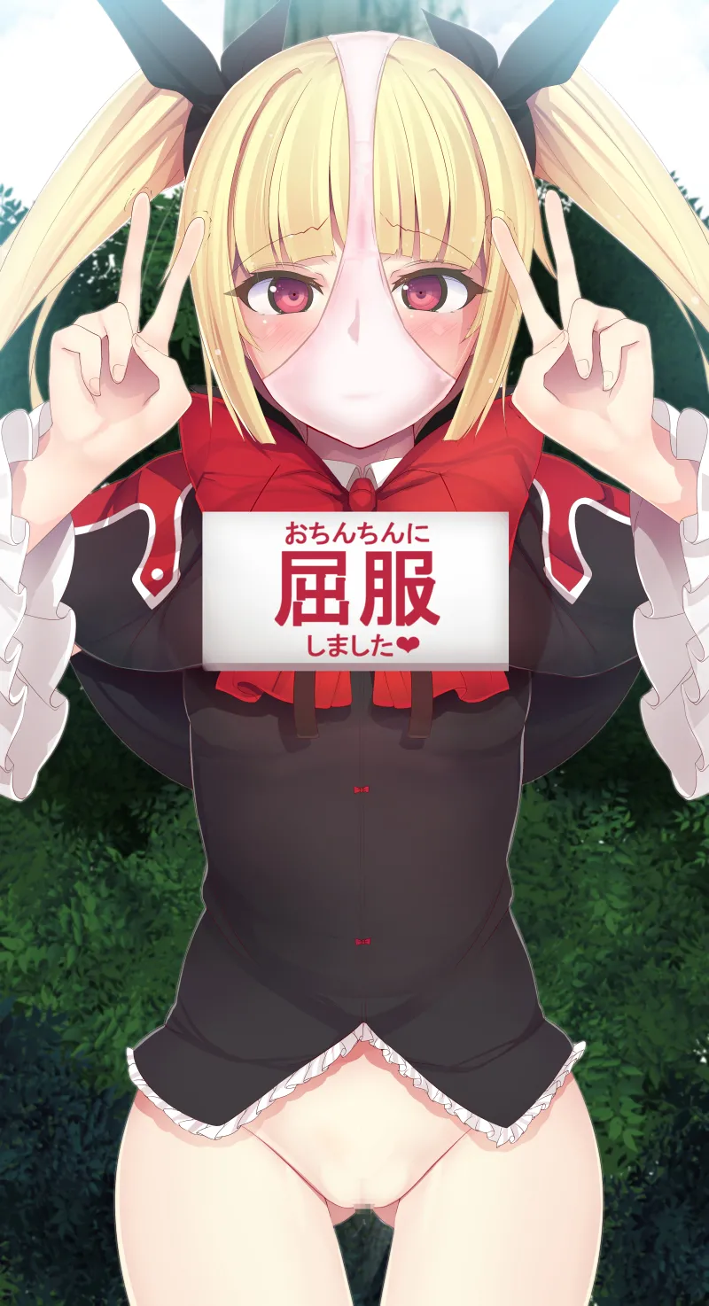 ダイアル part 1 page 6 full