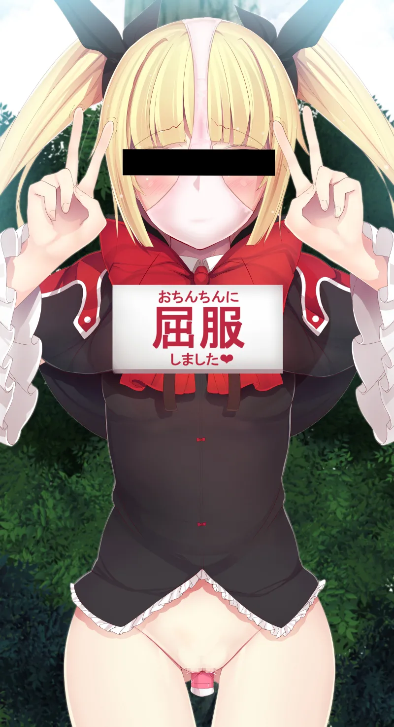 ダイアル part 1 page 7 full