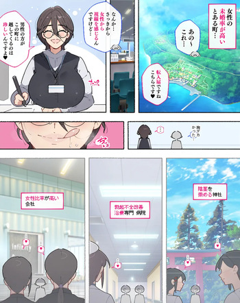 続！水泳インストラクターの秘密のHな教室♥ cover