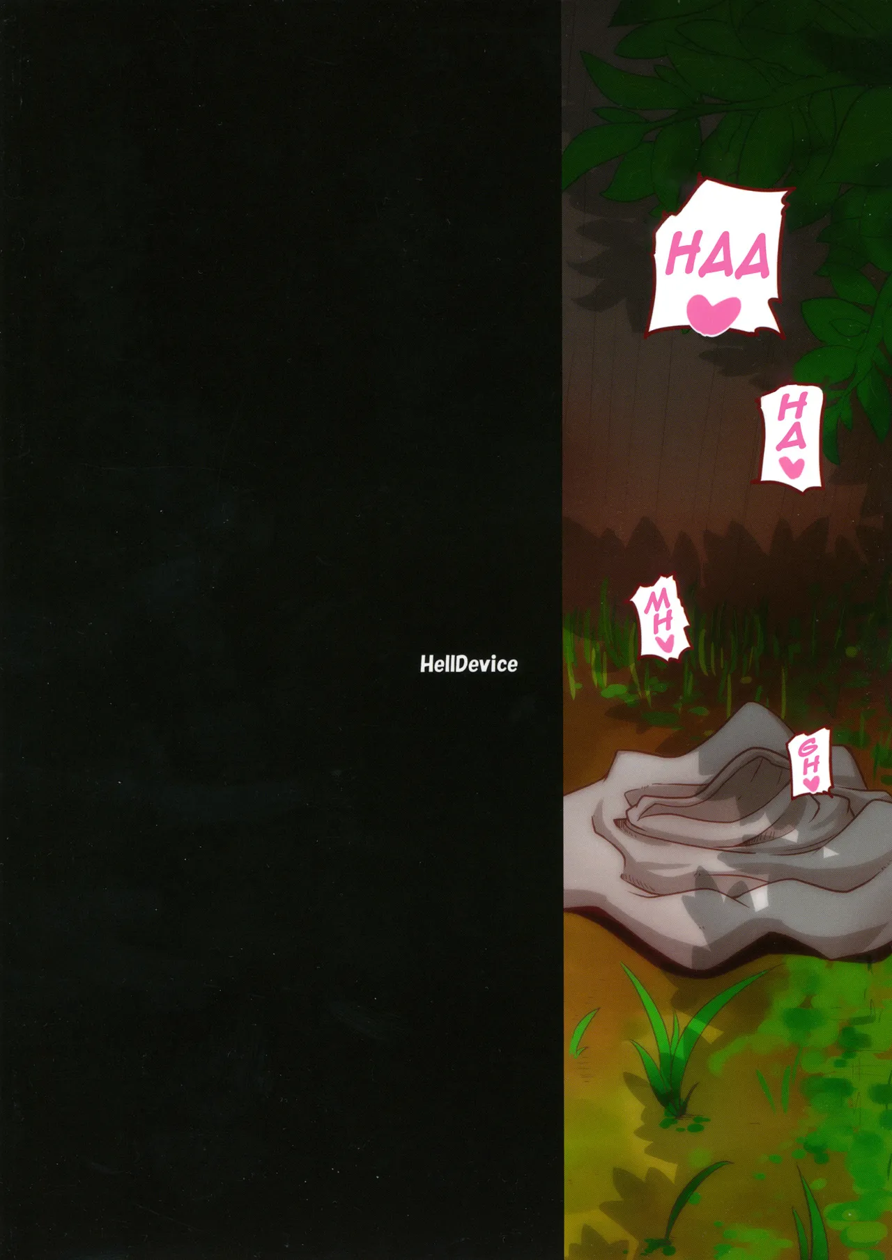 Kawaii Imouto S'il Vous Plaît page 2 full