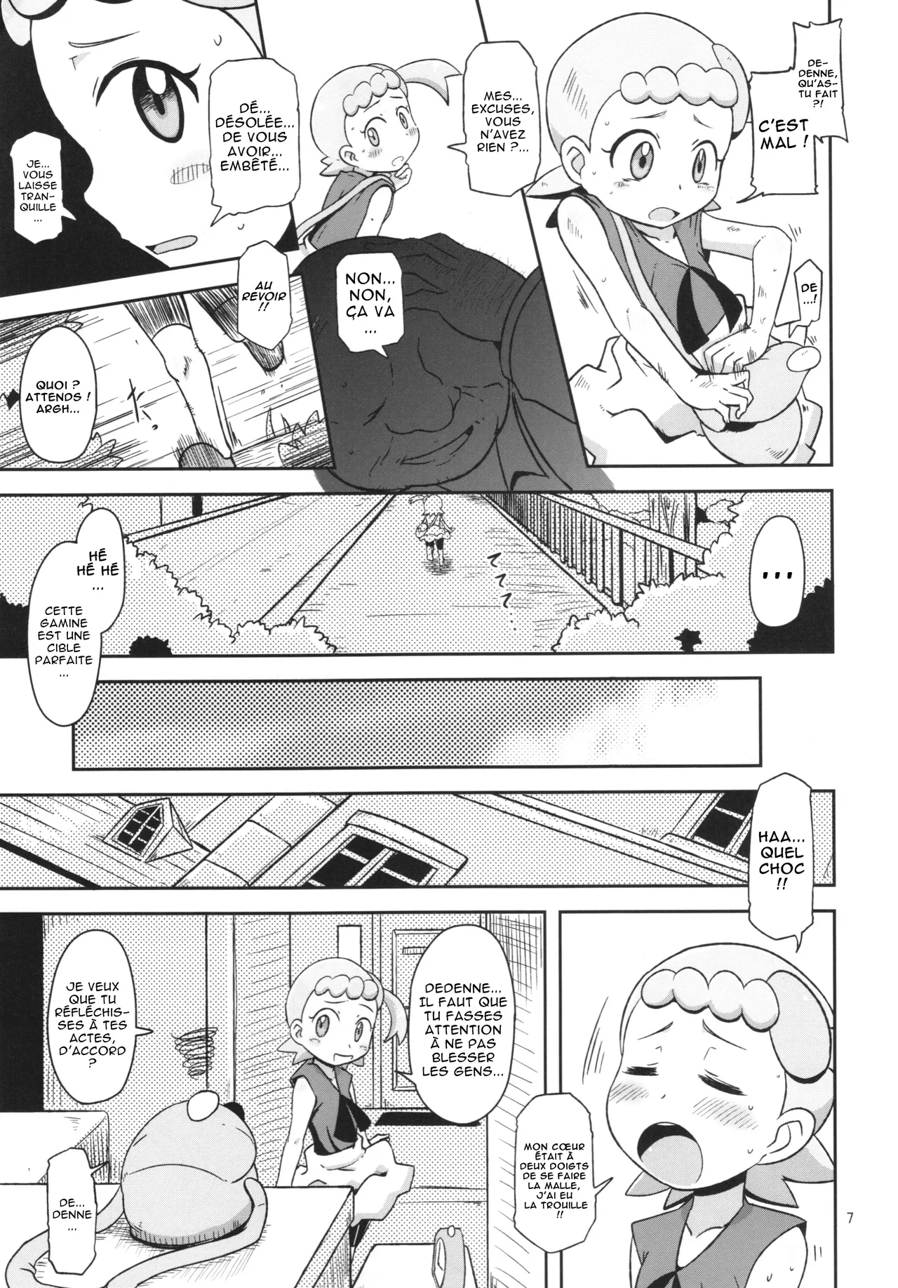 Kawaii Imouto S'il Vous Plaît page 7 full