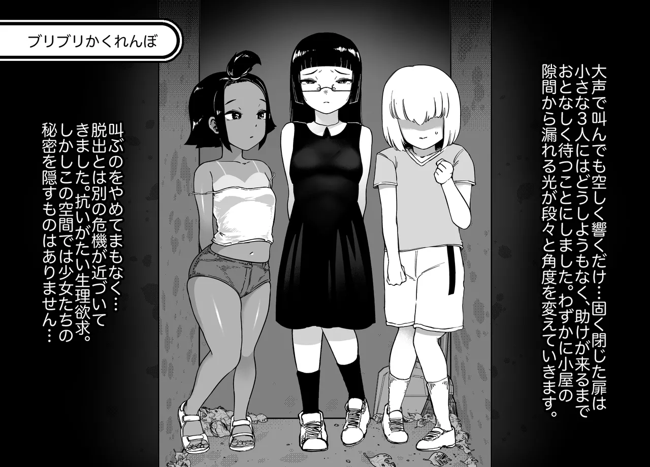 Unching Style 1&amp;2 page 4 full