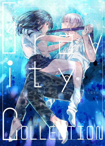 Gravity ~Soushuuhen~ i to eye to Ai no Hanashi cover