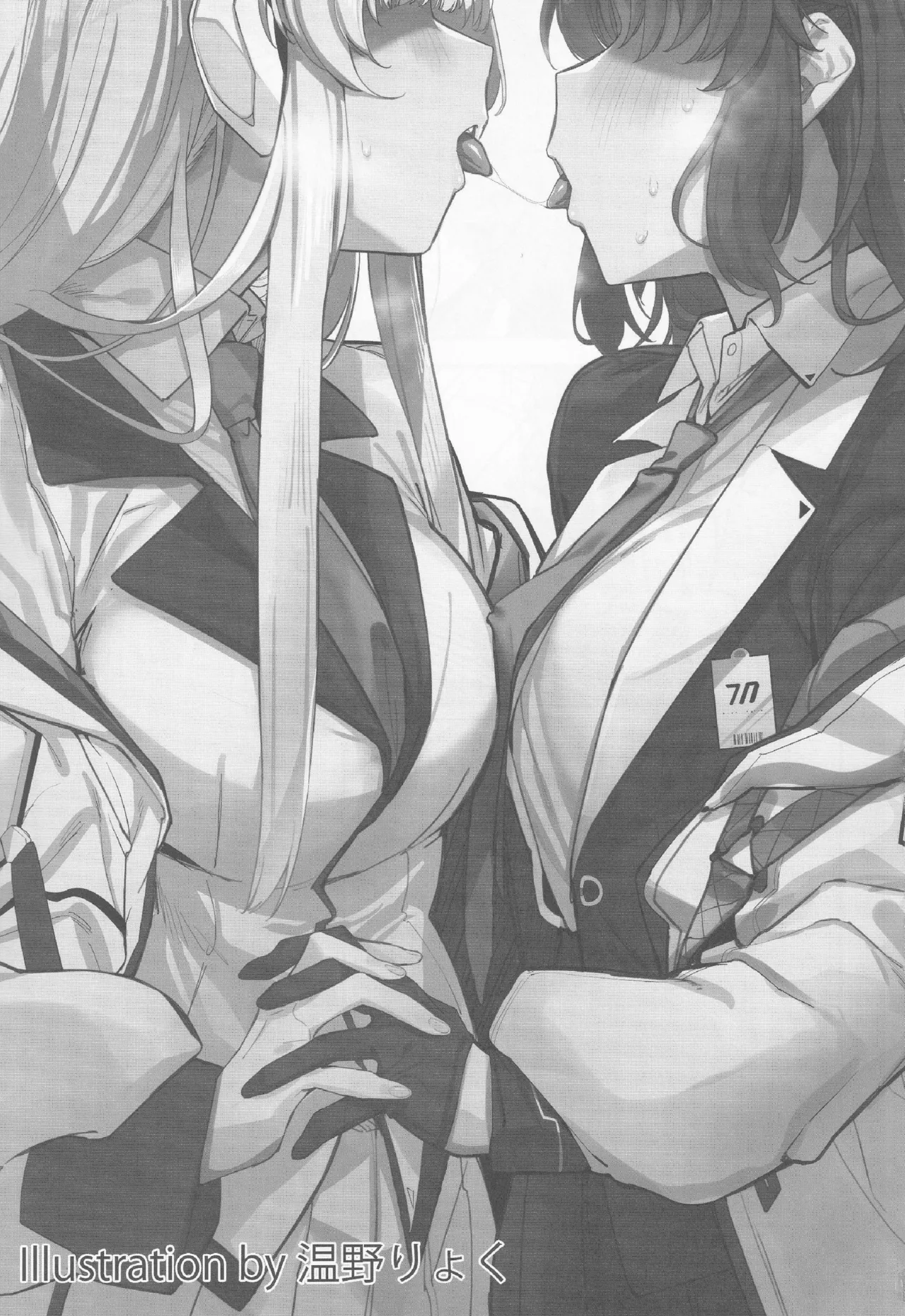 BlueArch Yuri Ecchi Goudou - Blue Archive Girls "Love" Anthology LILY ARCHIVE page 2 full