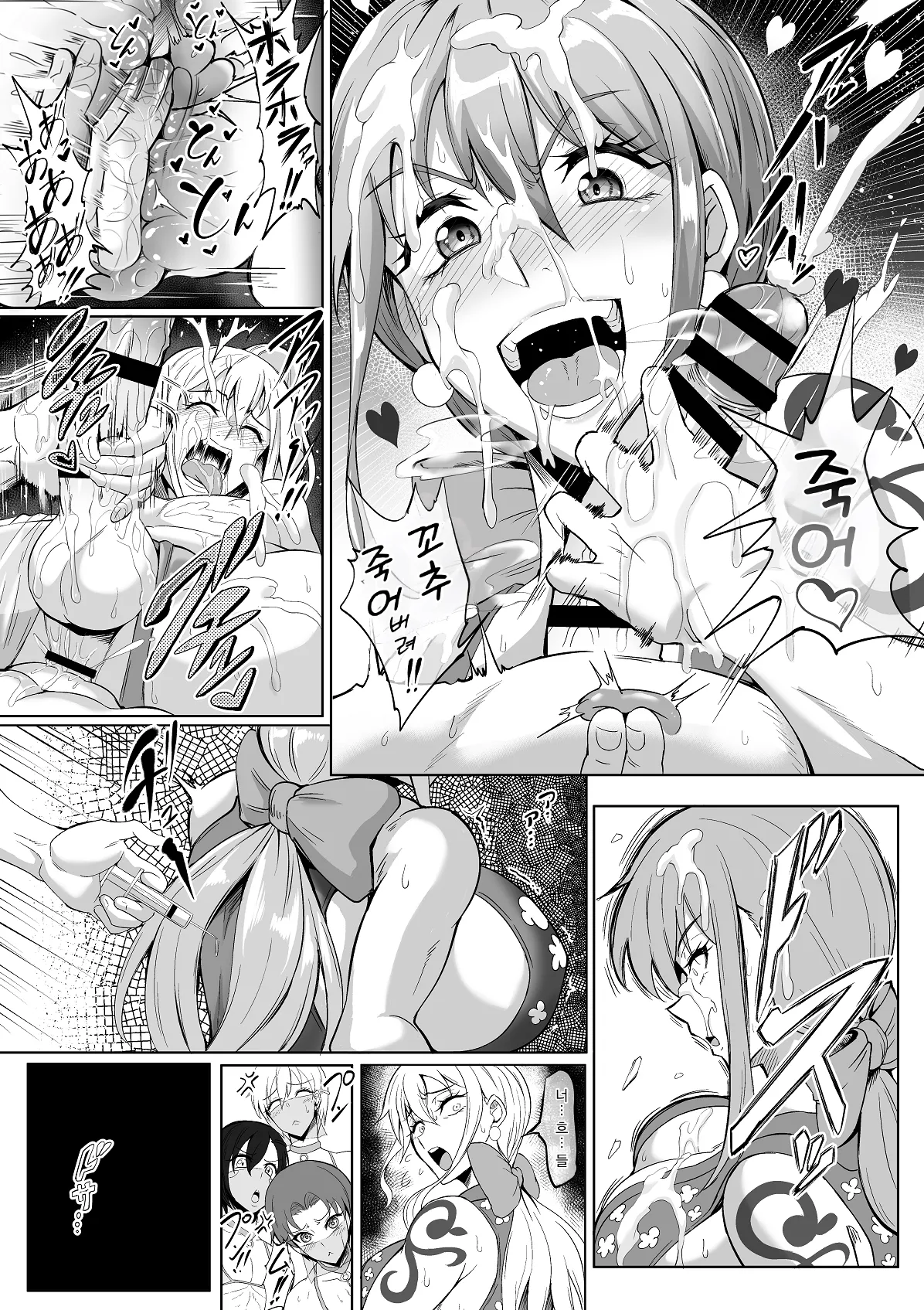 Pirate Girls 3 page 10 full
