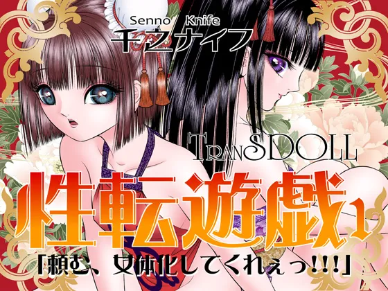 seiten  yuugi 1 page 1 full