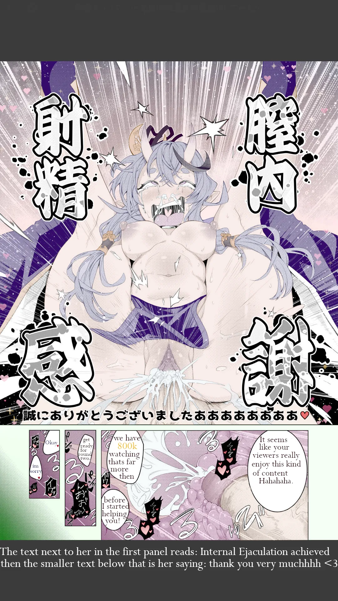 V-tuber mind fuck page 6 full