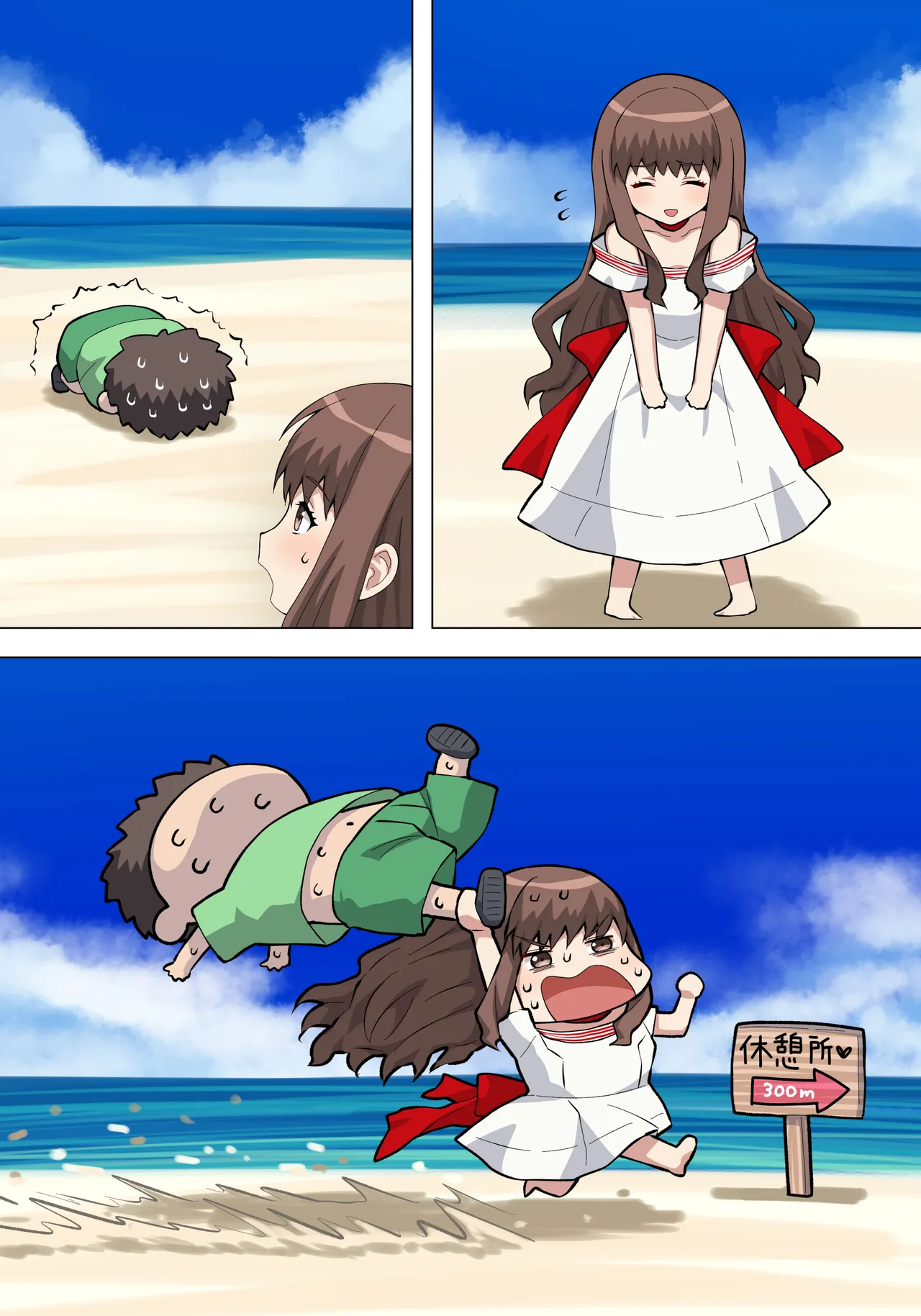 Zabiko Ecchi page 10 full