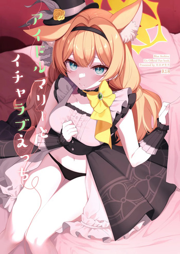 Idol Mari to Icha Love Ecchi cover