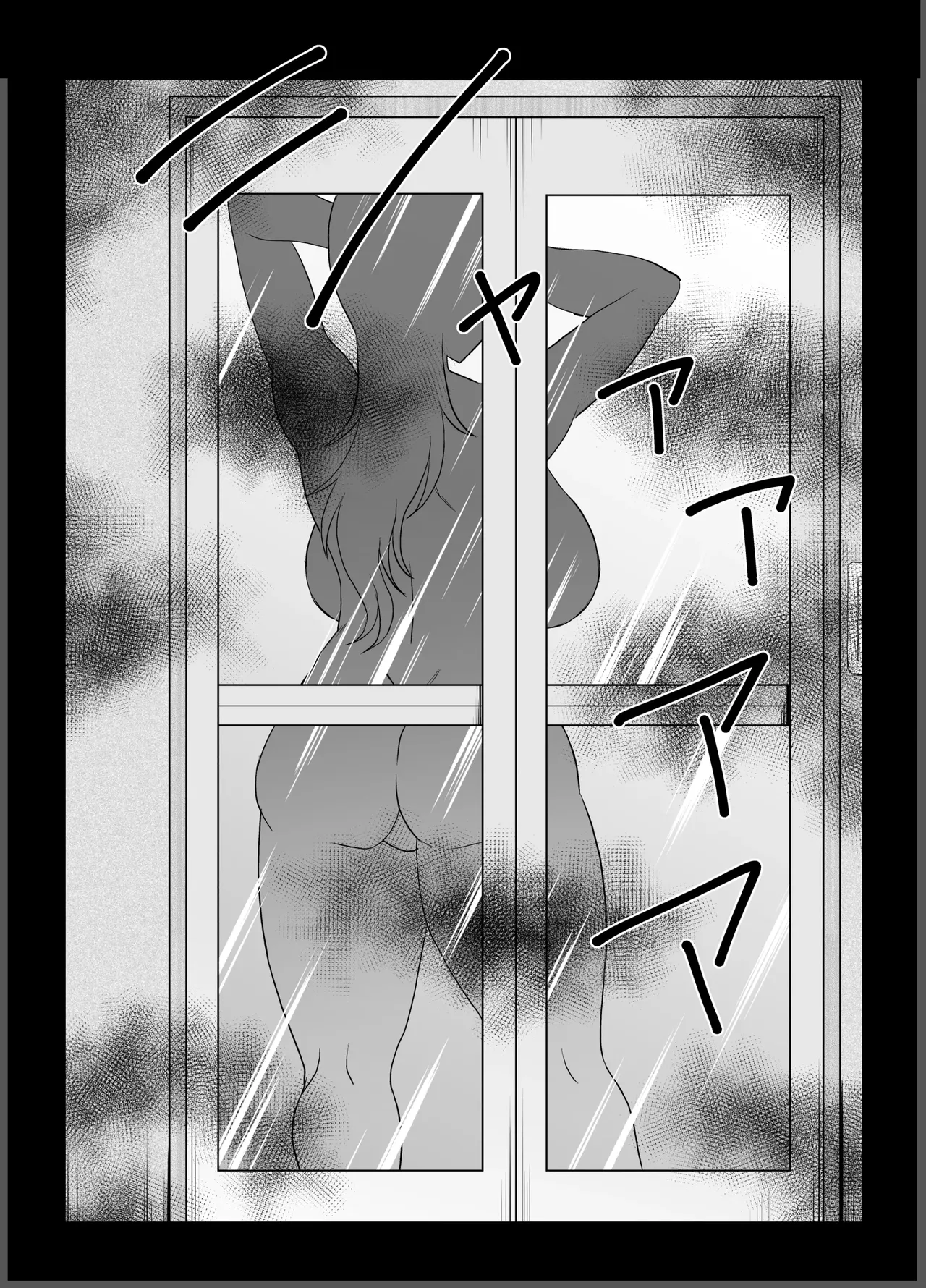 Anetorare _Boku no Daisuki na Onee-chan ga Aitsu ni Ubawareta Hanashi extended version | 누나 TR 아네토라레 내가 제일 좋아하는 누나를 그 녀석에게 빼앗긴 이야기 DL 증량판 page 10 full