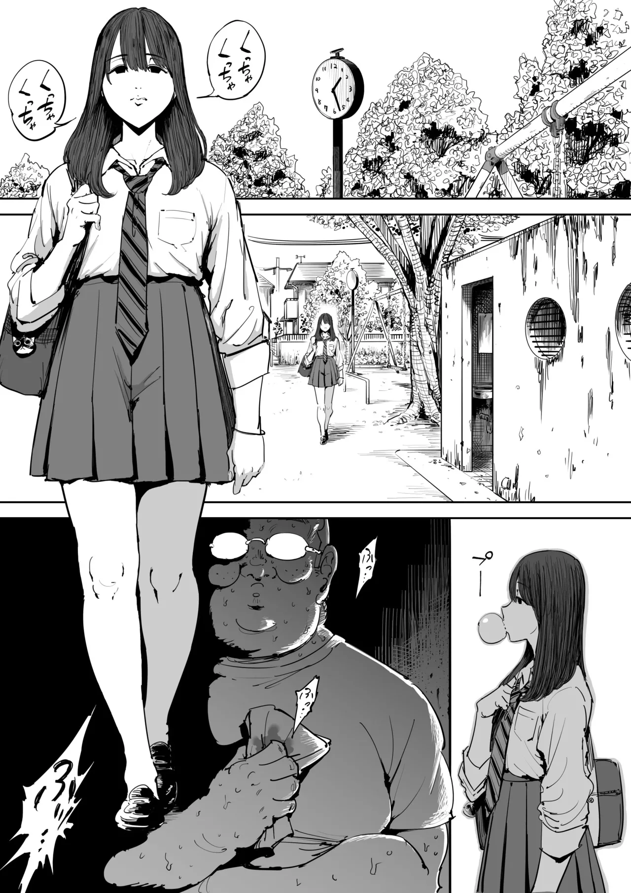 The Day I Knew a Woman page 2 full