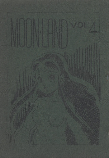 MOON LAND VOL.4 cover