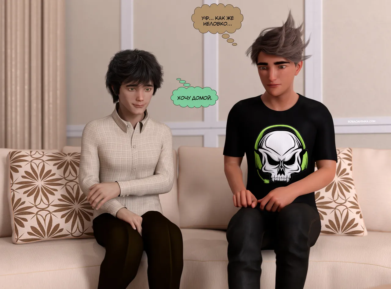 Друзья - часть 38 page 2 full