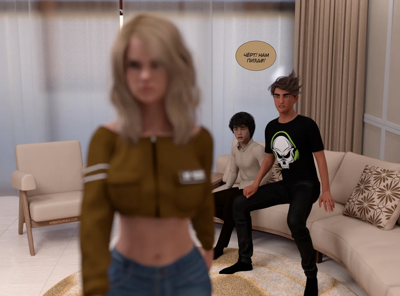 Друзья - часть 38 page 8 full