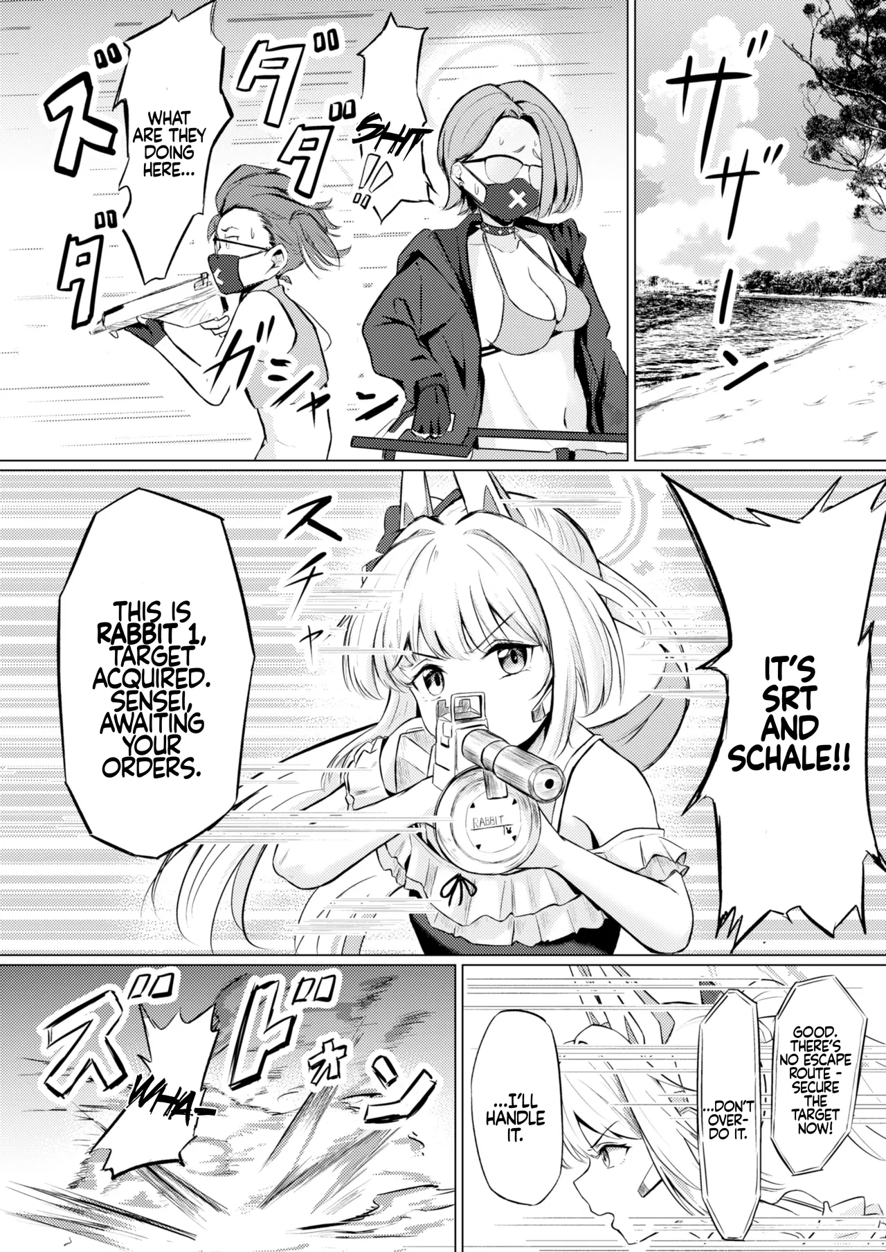 Usagi no Senobi || A Rabbit's Growth page 3 full