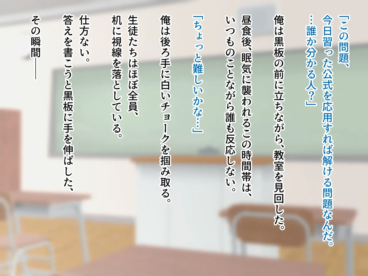 羞恥！かわいい教え子があられもない姿で受ける発育感覚検査 page 7 full
