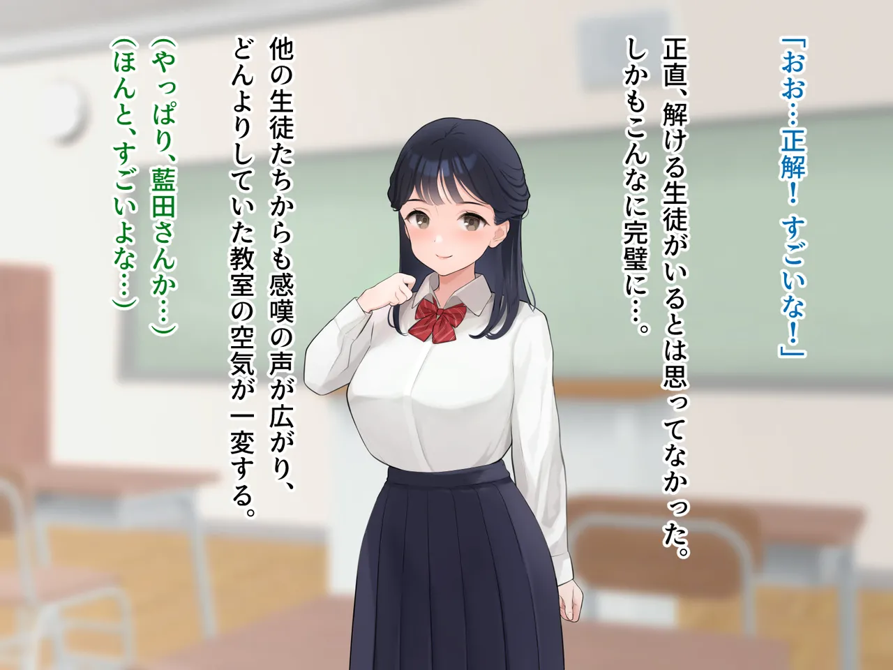 羞恥！かわいい教え子があられもない姿で受ける発育感覚検査 page 9 full