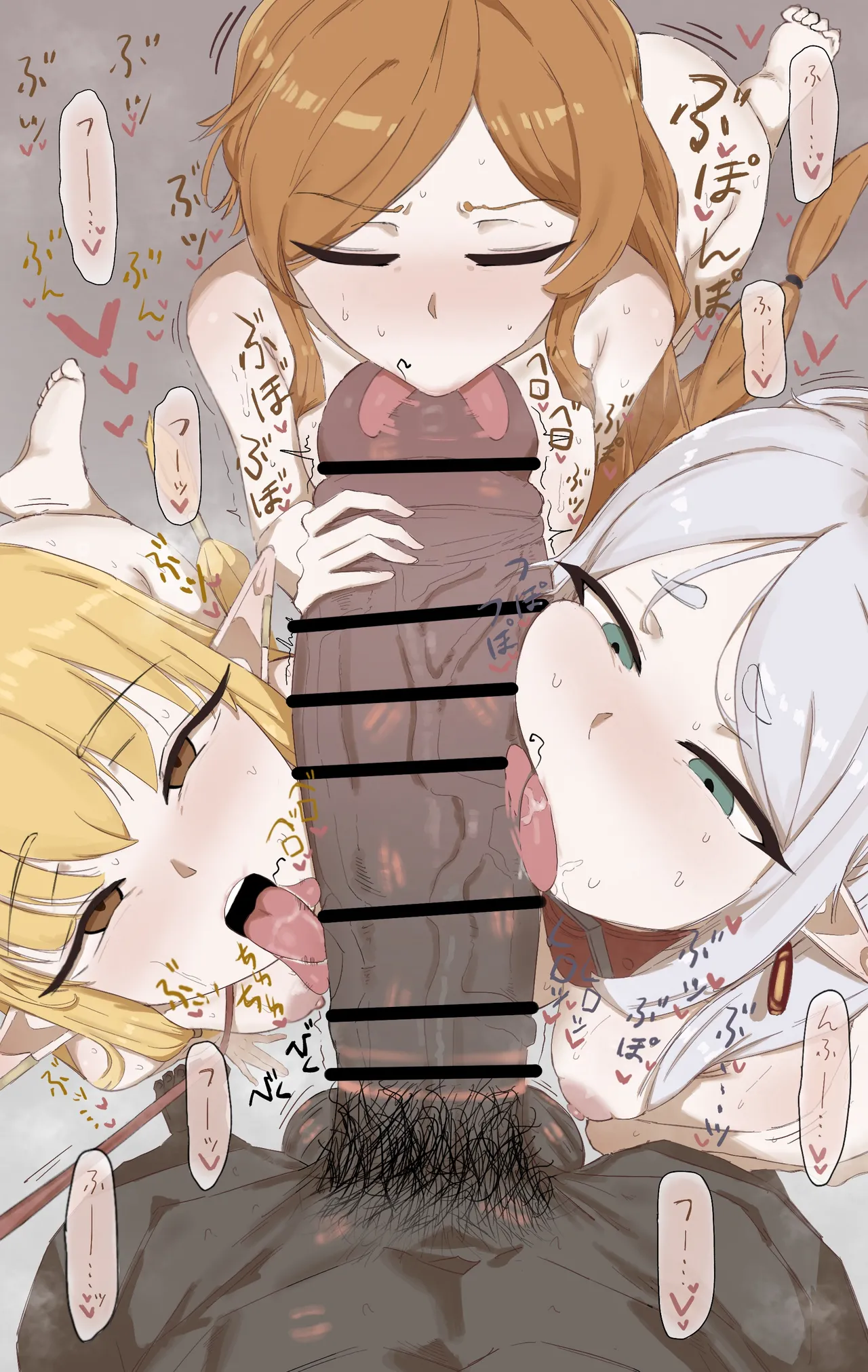 師匠と弟子 page 2 full