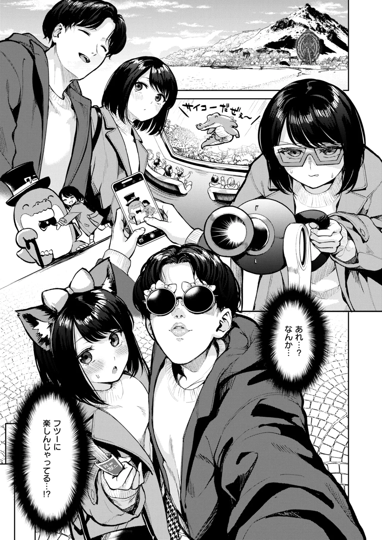 WEEKLY Kairakuten 2025 No.13 page 8 full
