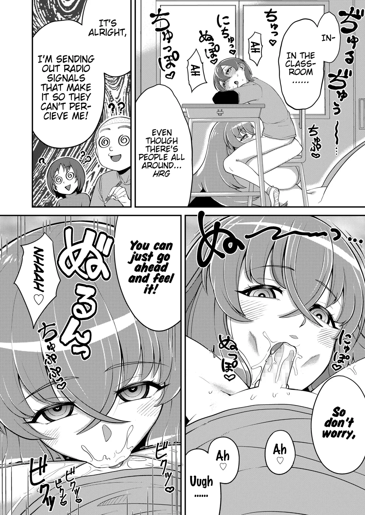 Boku ha Kanojo ni Shinryaku sareteiru | I'm Being Invaded by Her page 10 full