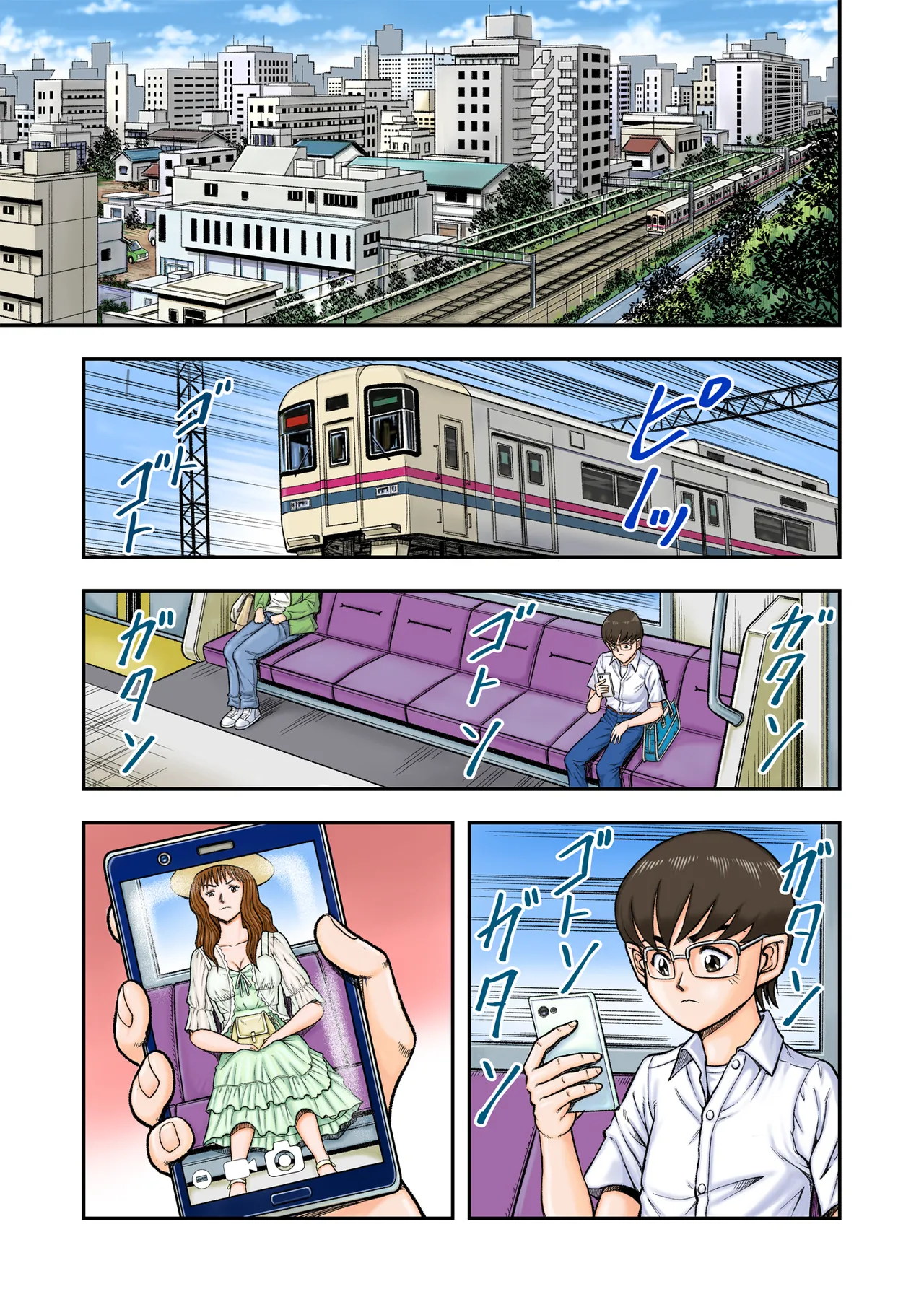 OwnWill Boku ga Atashi ni Natta Toki page 3 full