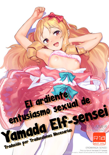 Yamada Elf-sensei no Yaruki SEX Fire | El ardiente entusiasmo sexual de Yamada Elf-sensei cover