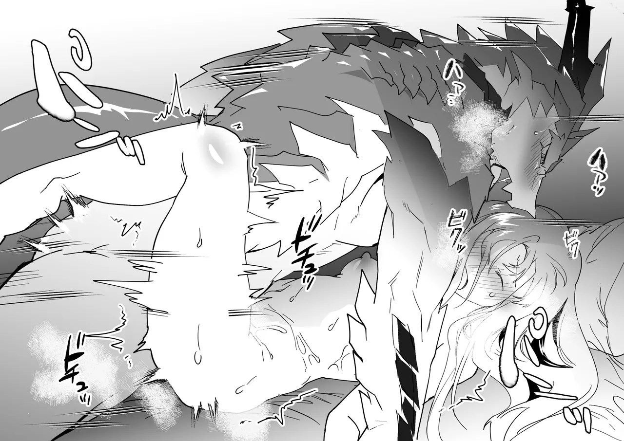 Shime Dra page 2 full