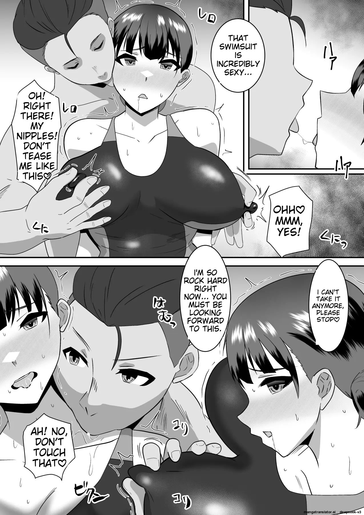 Boku no Suki na Kyonyuu Osananajimi ga Charao Senpai no Kanojo ni Natta Hi 2 page 10 full