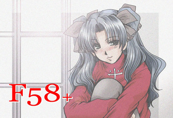 F58+ cover