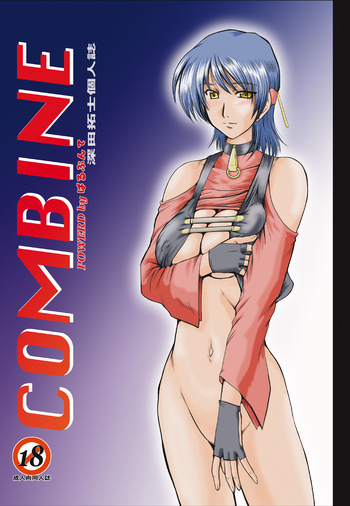 F-52 COMBINE cover